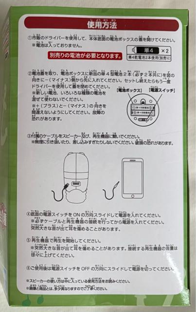 ONE PIECE s[X d`Xs[J[ mAE]ver.