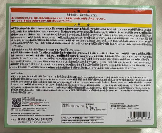 ONE PIECE s[X d`Xs[J[ mAE]ver.