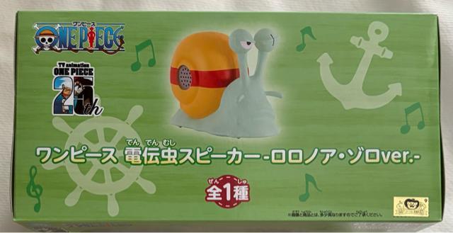 ONE PIECE s[X d`Xs[J[ mAE]ver.