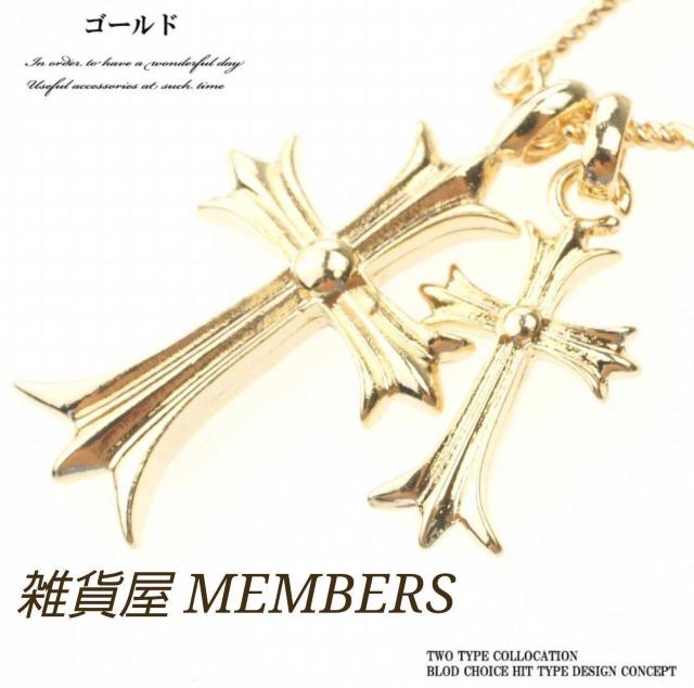 送料無料クロムゴールドスーパーCZダイヤベビーファットダブルクロス十字架チェーンネックレス手首に巻けばブレスガールズレディース < 女性アクセサリー/時計  送料無料クロムゴールドスーパーCZダイヤベビーファットダブルクロス十字架チェーンネックレス手首に巻けばブレスガールズレディース < 女性アクセサリー/時計の