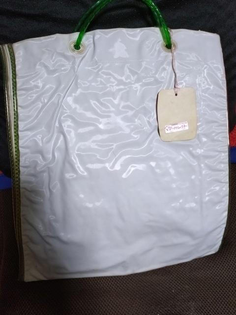 わたなべまさこ ビニールバッグ 当時物 < おもちゃ  わたなべまさこ ビニールバッグ 当時物 < おもちゃの