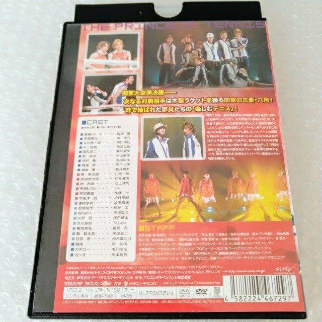 DVD「ミュージカル テニスの王子様 六角 feat.氷帝学園」レンタル落ち < タレントグッズ  DVD「ミュージカル テニスの王子様 六角 feat.氷帝学園」レンタル落ち < タレントグッズの