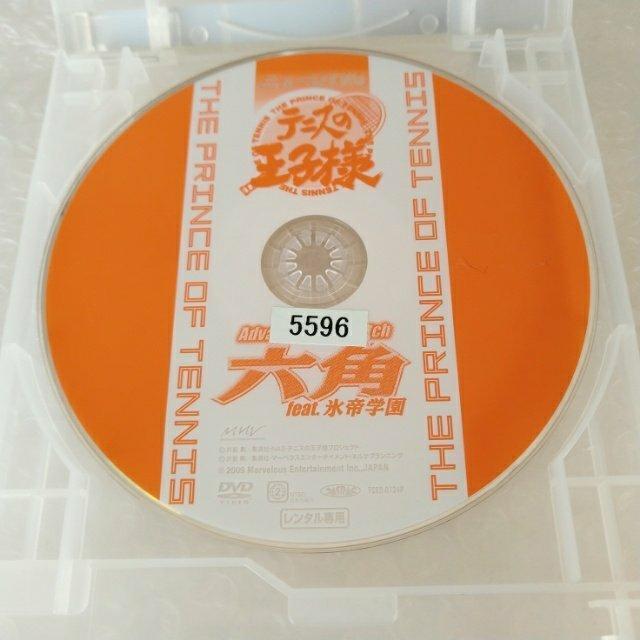 DVD「ミュージカル テニスの王子様 六角 feat.氷帝学園」レンタル落ち < タレントグッズ  DVD「ミュージカル テニスの王子様 六角 feat.氷帝学園」レンタル落ち < タレントグッズの