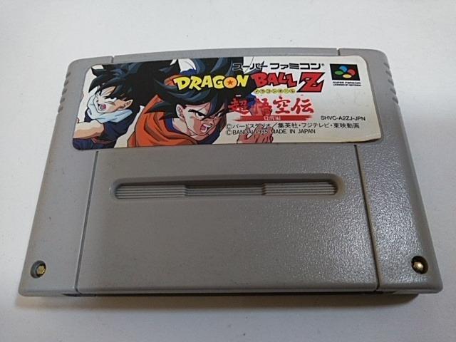 SFC/【5本迄送料180円!!】ドラゴンボールZ 超悟空伝 覚醒編≪匿名配送≫【ソフトのみ】★電池OK!!/メンテ済み★↓即決↓ < ゲーム本体/ソフト  SFC/【5本迄送料180円!!】ドラゴンボールZ 超悟空伝 覚醒編≪匿名配送≫【ソフトのみ】★電池OK!!/メンテ済み★↓即決↓  < ゲーム本体/ソフトの