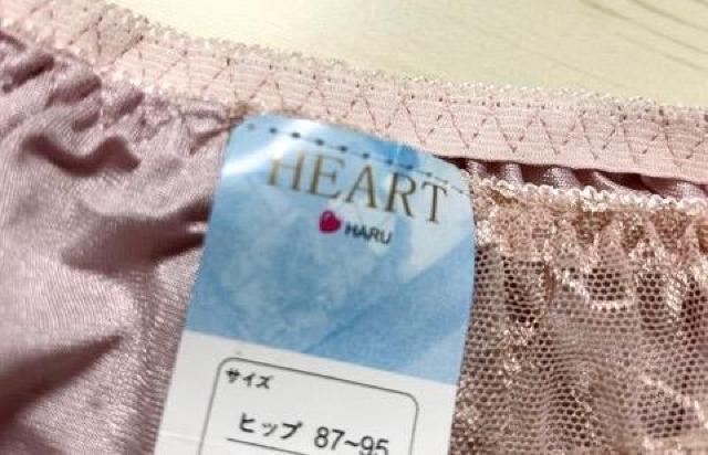 �V�i���g�p ���� �V���[�c �p���e�B M