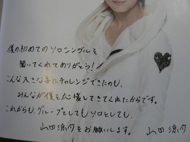 Rcw~Xe[@[Wx3Zbgy1+2+ʏՁzi3CD+2DVDjHey!Say!JUMP^ɂoi