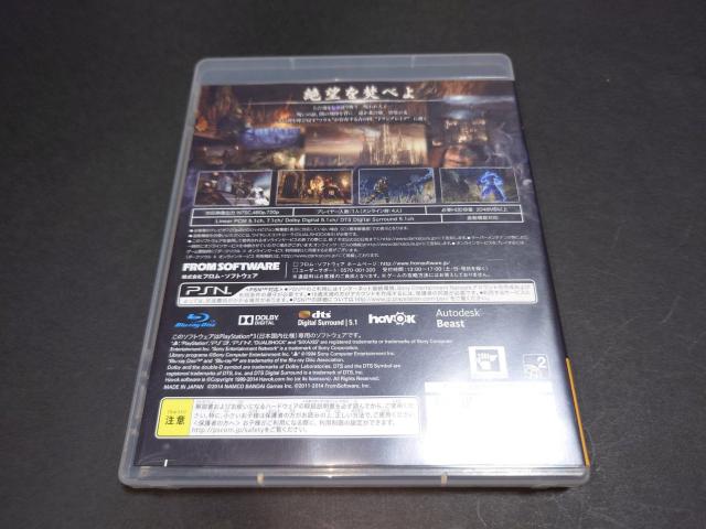 PS3 ダークソウルII / ダークソウル2 DARK SOULS II < ゲーム本体/ソフト  PS3 ダークソウルII / ダークソウル2 DARK SOULS II < ゲーム本体/ソフトの
