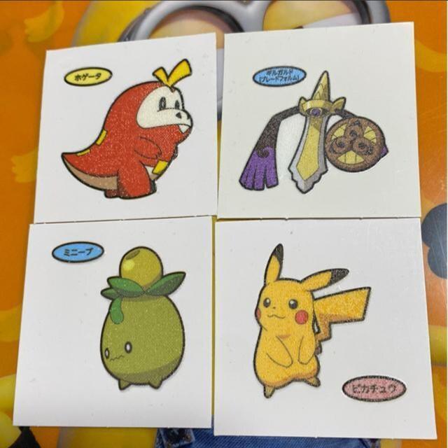 ポケモンパン ポケモンシール 4枚セット ホゲータ ギルガルド ミニーブ ピカチュウ < アニメ/コミック/キャラクター ポケモンパン ポケモンシール 4枚セット ホゲータ ギルガルド ミニーブ ピカチュウ < アニメ/コミック/キャラクターの
