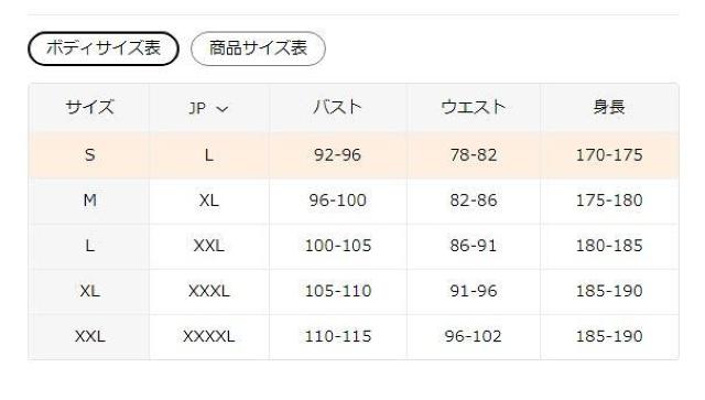 爆ヤス価格990円★メンズ グラフィティ グラフィックプリント Tシャツ、 半袖 USAサイズL(日本サイズXXL相当) < 男性ファッション 爆ヤス価格990円★メンズ グラフィティ グラフィックプリント Tシャツ、 半袖 USAサイズL(日本サイズXXL相当) < 男性ファッションの