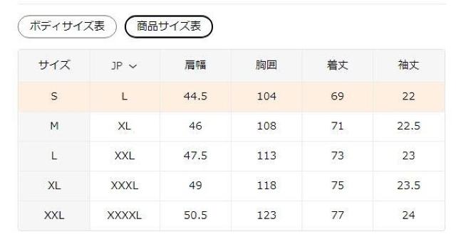 爆ヤス価格990円★メンズ グラフィティ グラフィックプリント Tシャツ、 半袖 USAサイズL(日本サイズXXL相当) < 男性ファッション 爆ヤス価格990円★メンズ グラフィティ グラフィックプリント Tシャツ、 半袖 USAサイズL(日本サイズXXL相当) < 男性ファッションの