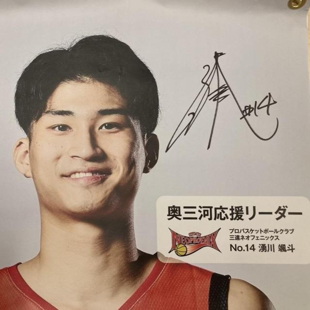 #14 N DlI蒼MTCyO/hz[_[oi[B 