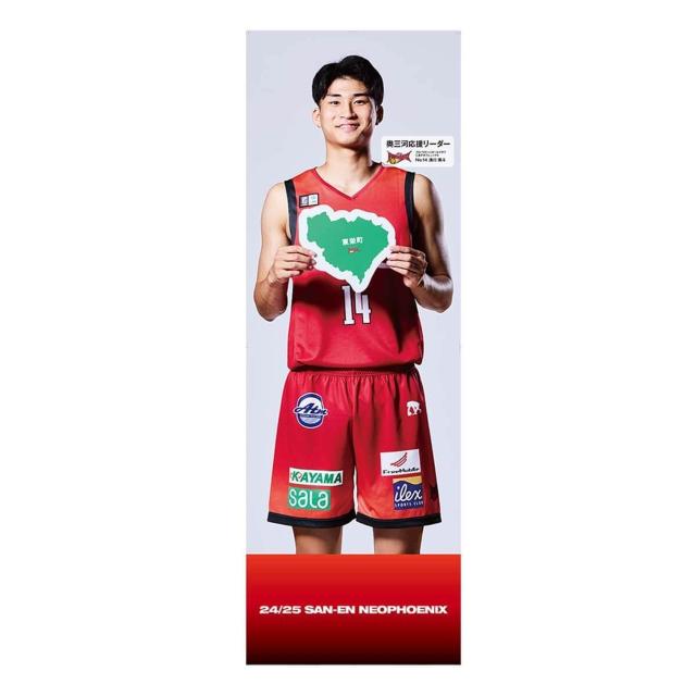 #14 N DlI蒼MTCyO/hz[_[oi[B