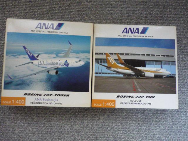 モデルプレーン「ANA B737-700ゴールド&700ERビジネスジェット」T12 < ホビー  モデルプレーン「ANA B737-700ゴールド&700ERビジネスジェット」T12  < ホビーの