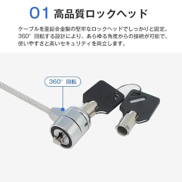 セキュリティワイヤー 2個 1.8m 鍵 ロック PC ノートパソコン ワイヤーロック 盗難防止 情報漏洩防止 7×4mm スロッ < インテリア/ライフ セキュリティワイヤー 2個 1.8m 鍵 ロック PC ノートパソコン ワイヤーロック 盗難防止 情報漏洩防止 7×4mm スロッ < インテリア/ライフの