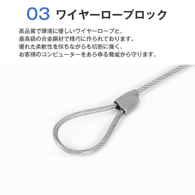 セキュリティワイヤー 2個 1.8m 鍵 ロック PC ノートパソコン ワイヤーロック 盗難防止 情報漏洩防止 7×4mm スロッ < インテリア/ライフ セキュリティワイヤー 2個 1.8m 鍵 ロック PC ノートパソコン ワイヤーロック 盗難防止 情報漏洩防止 7×4mm スロッ < インテリア/ライフの