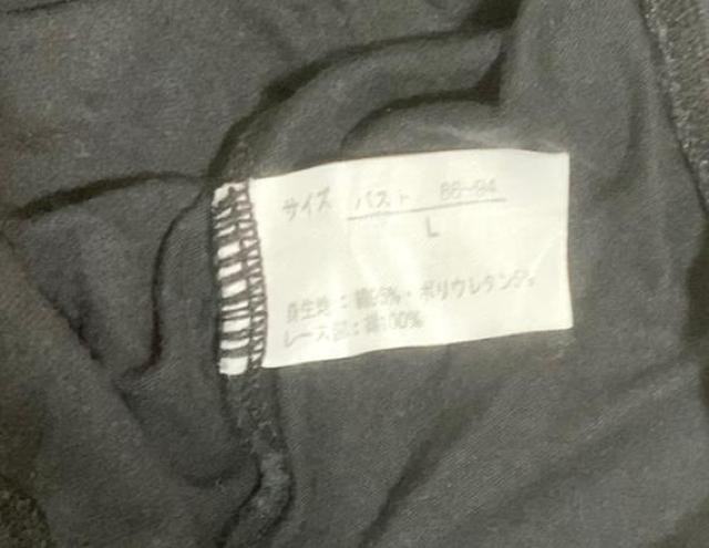 レディース ブラック キャミソール < 女性ファッション  レディース ブラック キャミソール < 女性ファッションの