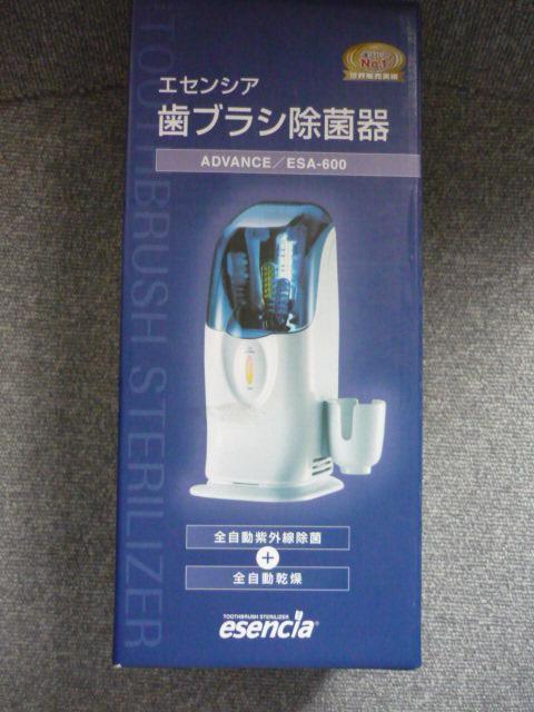 GZVAuuVۋ@vT10   wX/r[eB[ 