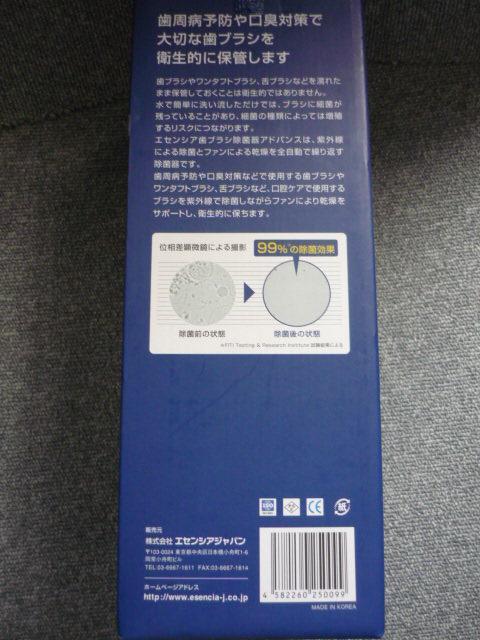 GZVAuuVۋ@vT10  wX/r[eB[ 