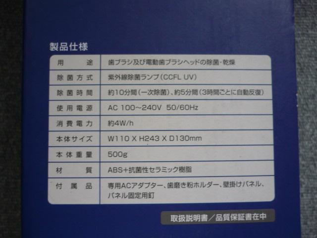 GZVAuuVۋ@vT10  wX/r[eB[ 