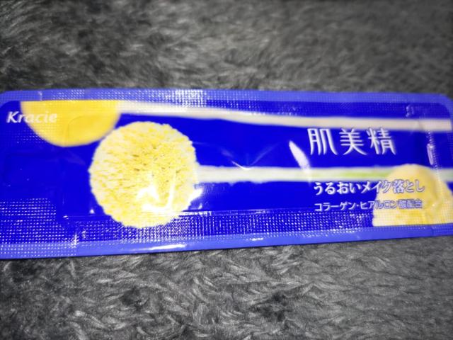 肌美精*うるおいメイク落とし*クラシエ < 香水/コスメ/ネイル 肌美精*うるおいメイク落とし*クラシエ < 香水/コスメ/ネイルの