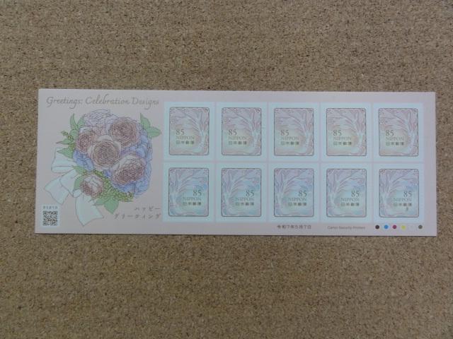 85~؎ 10(1V[g) V[ nbs[O[eBO 