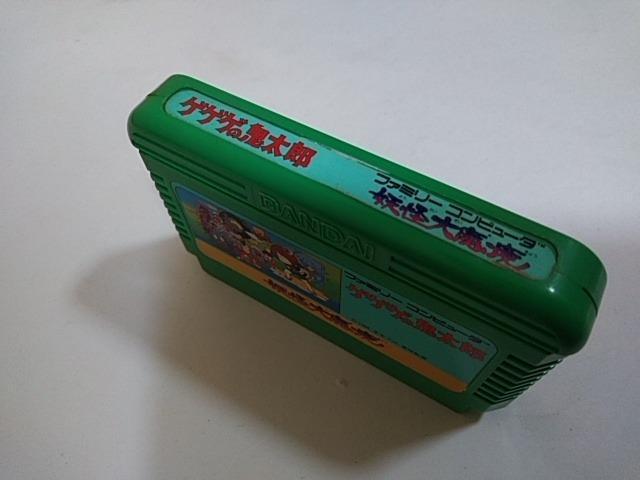 FC/【8本迄送料180円!!】ゲゲゲの鬼太郎≪匿名らくらく定額便≫【ソフトのみ】★メンテ済み★↓ご落札価格↓ < ゲーム本体/ソフト FC/【8本迄送料180円!!】ゲゲゲの鬼太郎≪匿名らくらく定額便≫【ソフトのみ】★メンテ済み★↓ご落札価格↓ < ゲーム本体/ソフトの