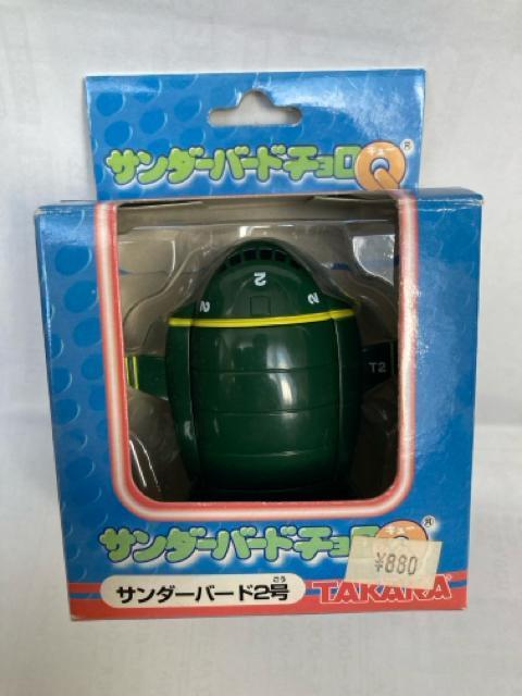 チョロQ サンダーバード・サンダーバード2号(他も出品中) < ホビー チョロQ サンダーバード・サンダーバード2号(他も出品中) < ホビーの