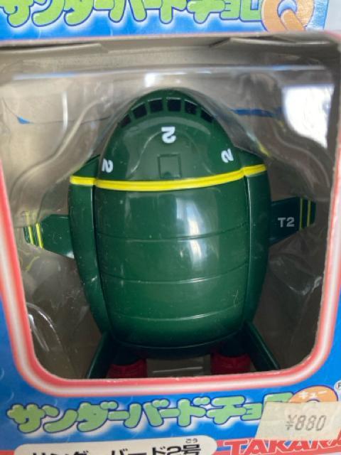 チョロQ サンダーバード・サンダーバード2号(他も出品中) < ホビー チョロQ サンダーバード・サンダーバード2号(他も出品中) < ホビーの