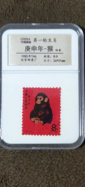 中華郵政 赤猿切手 レプリカ スラブケース < ホビー 中華郵政 赤猿切手 レプリカ スラブケース < ホビーの