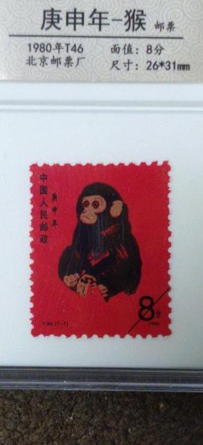 中華郵政 赤猿切手 レプリカ スラブケース < ホビー 中華郵政 赤猿切手 レプリカ スラブケース < ホビーの