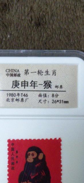 中華郵政 赤猿切手 レプリカ スラブケース < ホビー 中華郵政 赤猿切手 レプリカ スラブケース < ホビーの
