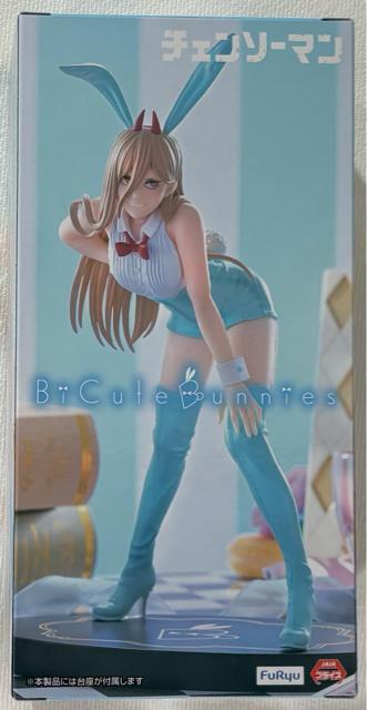 yROUND1zTVAju`F\[}vBiCute Bunnies Figure p[ Light blue ver.