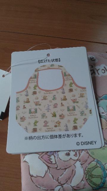 �E�F�A�X�}�C���Y�O���E�V���b�s���O�o�b�O