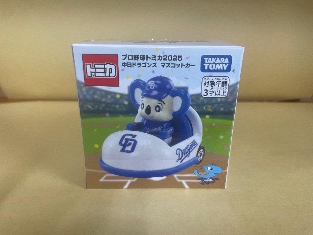 ViEJ v싅g~JQOQT hSY }XRbgJ[ hA tBMA Dragons TOMICA   zr[ 