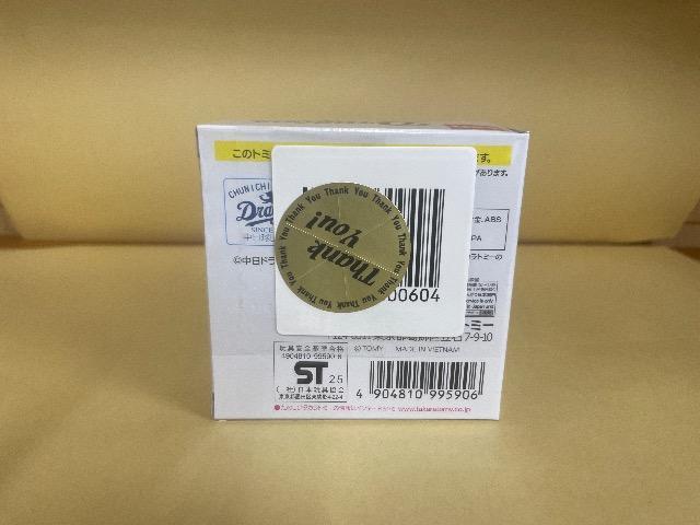 ViEJ v싅g~JQOQT hSY }XRbgJ[ hA tBMA Dragons TOMICA  zr[ 