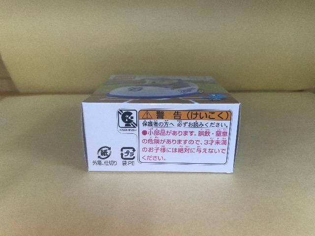 ViEJ v싅g~JQOQT hSY }XRbgJ[ hA tBMA Dragons TOMICA  zr[ 