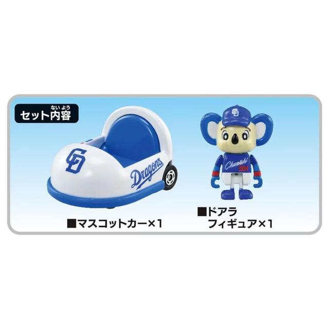 ViEJ v싅g~JQOQT hSY }XRbgJ[ hA tBMA Dragons TOMICA  zr[ 