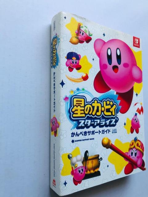 星のカービィ スターアライズ かんぺきサポートガイド 攻略本 Hoshi no Kirby Star Allies Guide < ゲーム本体/ソフト 星のカービィ スターアライズ かんぺきサポートガイド 攻略本 Hoshi no Kirby Star Allies Guide < ゲーム本体/ソフトの