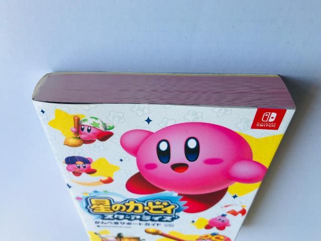 星のカービィ スターアライズ かんぺきサポートガイド 攻略本 Hoshi no Kirby Star Allies Guide < ゲーム本体/ソフト 星のカービィ スターアライズ かんぺきサポートガイド 攻略本 Hoshi no Kirby Star Allies Guide < ゲーム本体/ソフトの