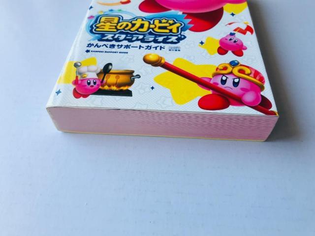 星のカービィ スターアライズ かんぺきサポートガイド 攻略本 Hoshi no Kirby Star Allies Guide < ゲーム本体/ソフト 星のカービィ スターアライズ かんぺきサポートガイド 攻略本 Hoshi no Kirby Star Allies Guide < ゲーム本体/ソフトの