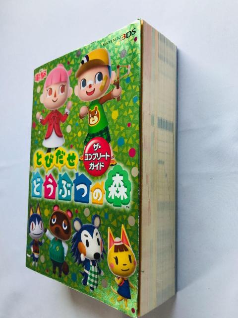 とびだせ どうぶつの森 ザ・コンプリートガイド 攻略本 再版 冊子 Animal Crossing: New Leaf Guide < ゲーム本体/ソフト とびだせ どうぶつの森 ザ・コンプリートガイド 攻略本 再版 冊子 Animal Crossing: New Leaf Guide < ゲーム本体/ソフトの
