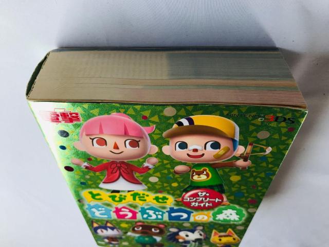 とびだせ どうぶつの森 ザ・コンプリートガイド 攻略本 再版 冊子 Animal Crossing: New Leaf Guide < ゲーム本体/ソフト とびだせ どうぶつの森 ザ・コンプリートガイド 攻略本 再版 冊子 Animal Crossing: New Leaf Guide < ゲーム本体/ソフトの