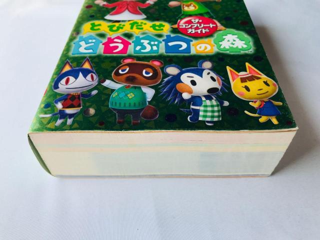 とびだせ どうぶつの森 ザ・コンプリートガイド 攻略本 再版 冊子 Animal Crossing: New Leaf Guide < ゲーム本体/ソフト とびだせ どうぶつの森 ザ・コンプリートガイド 攻略本 再版 冊子 Animal Crossing: New Leaf Guide < ゲーム本体/ソフトの