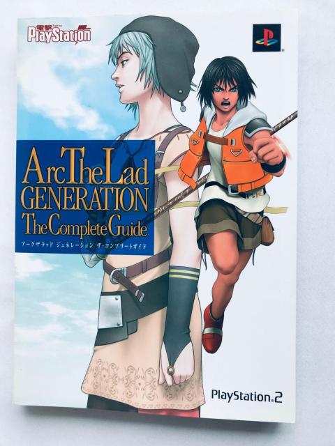 アークザラッド ジェネレーション ザ・コンプリートガイド PS2 攻略本 初版 Arc the Lad Generation < ゲーム本体/ソフト アークザラッド ジェネレーション ザ・コンプリートガイド PS2 攻略本 初版 Arc the Lad Generation < ゲーム本体/ソフトの