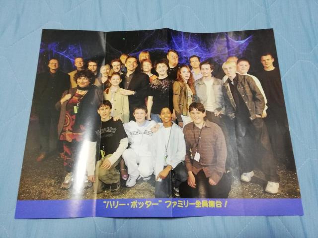 【映画ポスター】 ソラリス&ハリー・ポッター ファミリー全員集合! < ホビー 【映画ポスター】 ソラリス&ハリー・ポッター ファミリー全員集合! < ホビーの