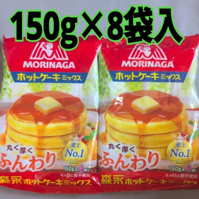 特別価格■ 970円商品■ レターパックプラス600円送料込■ ホットケーキミックス 大2袋 < グルメ/ドリンク 特別価格■ 970円商品■ レターパックプラス600円送料込■ ホットケーキミックス 大2袋 < グルメ/ドリンクの