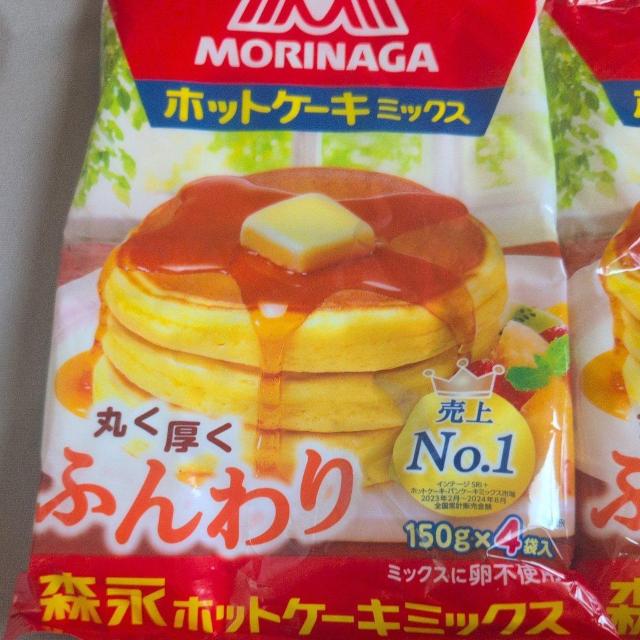特別価格■ 970円商品■ レターパックプラス600円送料込■ ホットケーキミックス 大2袋 < グルメ/ドリンク 特別価格■ 970円商品■ レターパックプラス600円送料込■ ホットケーキミックス 大2袋 < グルメ/ドリンクの