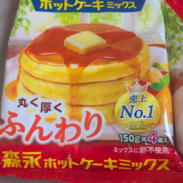 特別価格■ 970円商品■ レターパックプラス600円送料込■ ホットケーキミックス 大2袋 < グルメ/ドリンク 特別価格■ 970円商品■ レターパックプラス600円送料込■ ホットケーキミックス 大2袋 < グルメ/ドリンクの