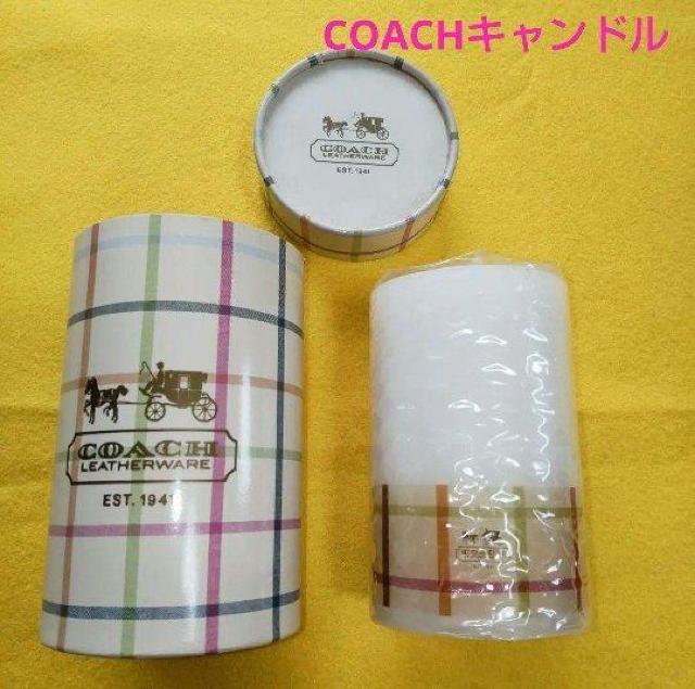 COACH キャンドル&フラワー フレグランス etc 香りの4点セット・未使用 < インテリア/ライフ  COACH キャンドル&フラワー フレグランス etc 香りの4点セット・未使用 < インテリア/ライフの