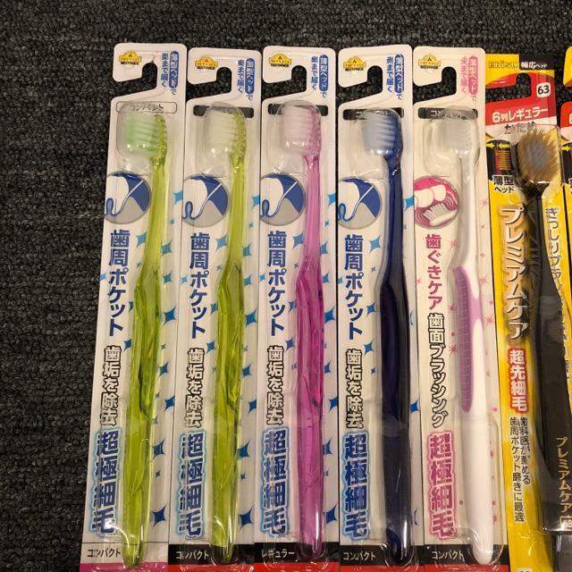 即決 新品 未開封 歯ブラシ 17本セット < ヘルス/ビューティー  即決 新品 未開封 歯ブラシ 17本セット < ヘルス/ビューティーの